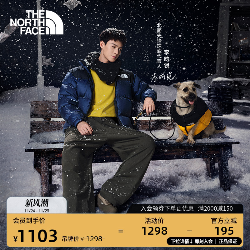 【李昀锐同款】北面机能徒步鞋