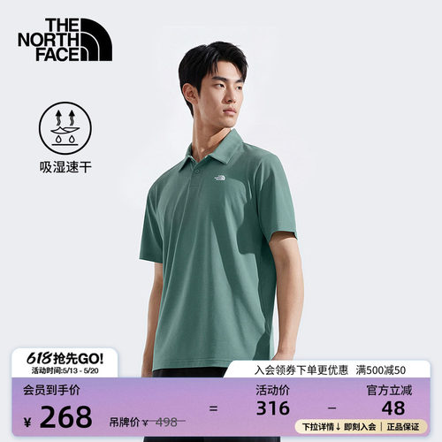 北面男速干短袖Polo衫