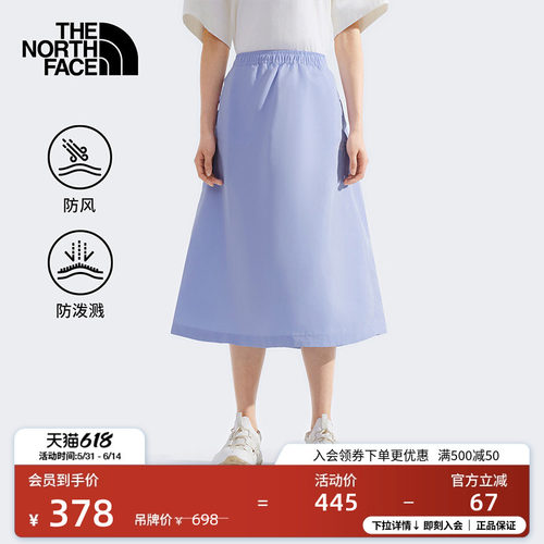 北面女防风防泼水半身裙