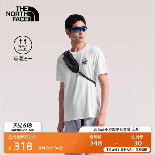 吸湿速干面料 罗纹圆领