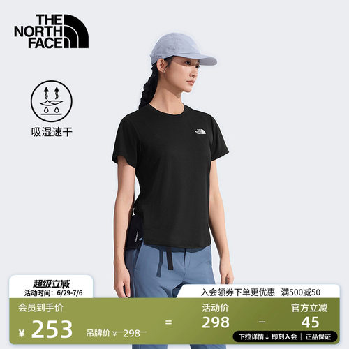 北面女轻薄速干短袖T恤
