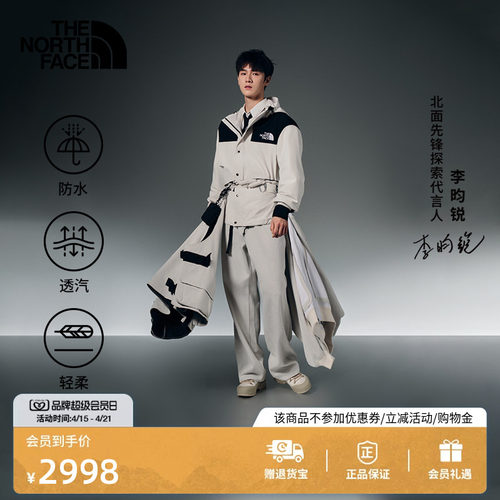 北面ICON86冲锋衣系列防水硬壳