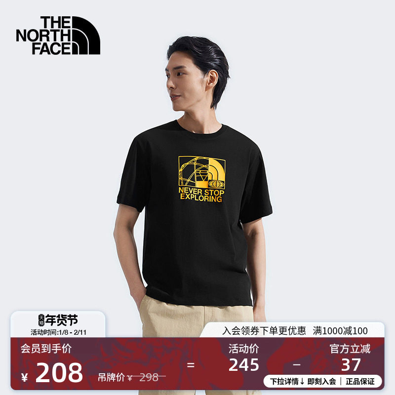 北面男女同款TDC印花系列短袖T恤户外透气TheNorthFace|8GYX,户外/登山/野营/旅行用品,户外休闲衣,淘宝优惠券,粉丝福利购,淘宝优惠卷