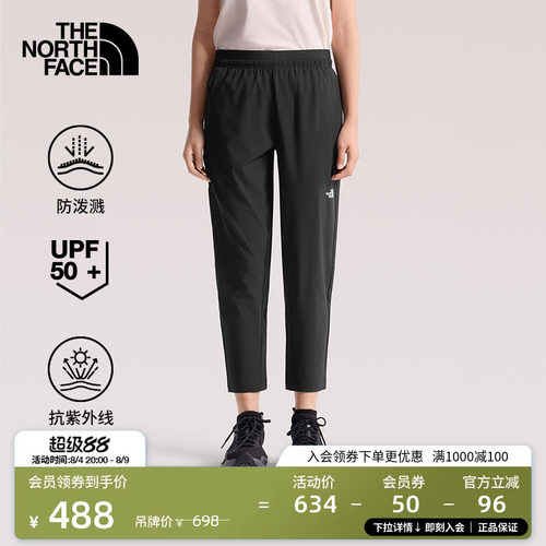 北面运动裤女裤子长裤户外UPF防晒防泼水新款TheNorthFace|8K3C - 封面