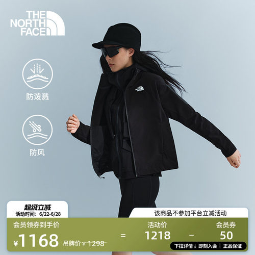北面女棋盘格软壳外套