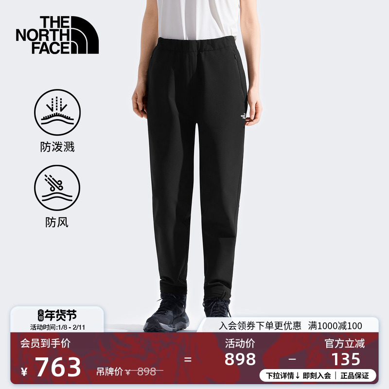 北面女防风防泼水软壳徒步长裤子户外新款TheNorthFace|8ECZ,户外/登山/野营/旅行用品,户外休闲裤,淘宝优惠券,粉丝福利购,淘宝优惠卷