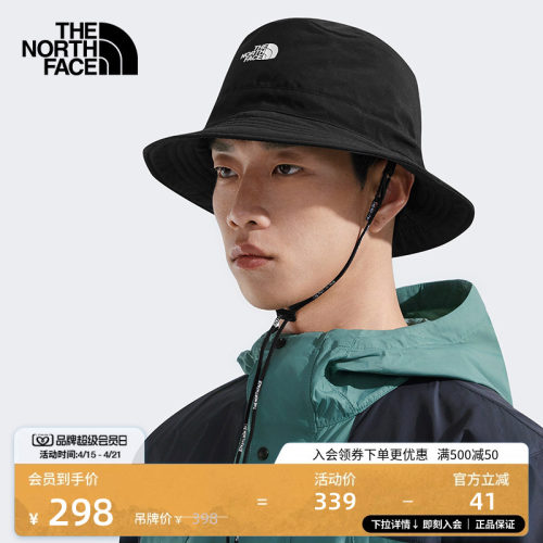 北面男女同款防晒渔夫帽运动帽