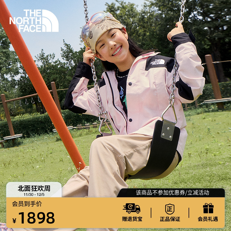 北面ICON儿童Mountain防水冲锋衣