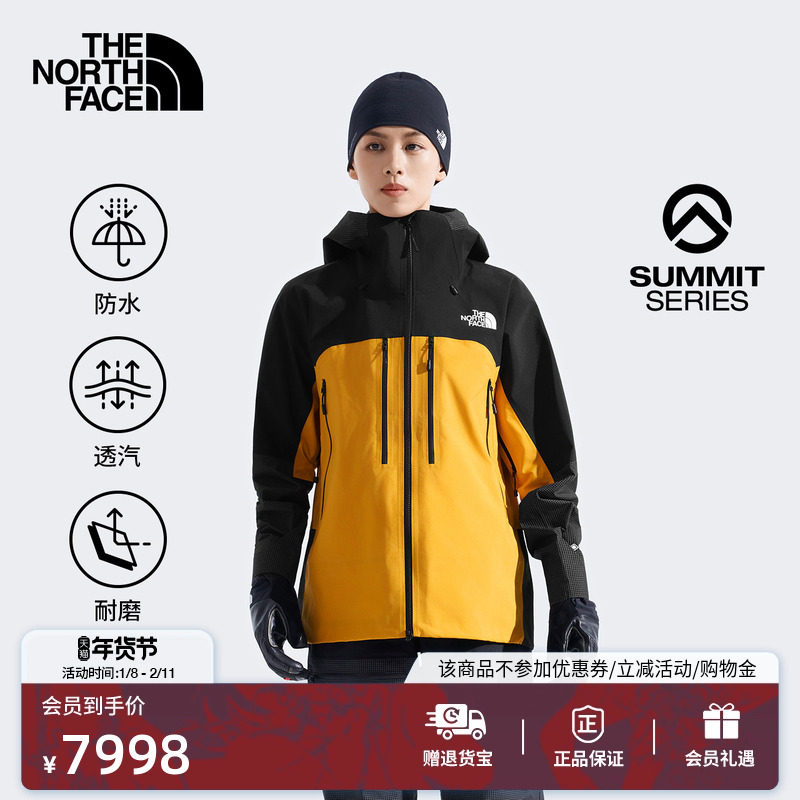北面Mountain巅峰极境硬壳GTX PRO防水冲锋衣女TheNorthFace|8CA1,户外/登山/野营/旅行用品,冲锋衣,淘宝优惠券,粉丝福利购,淘宝优惠卷