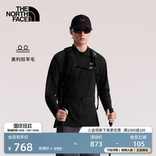 北面长袖T恤男美利奴羊毛半拉链运动户外新款TheNorthFace|8F1F