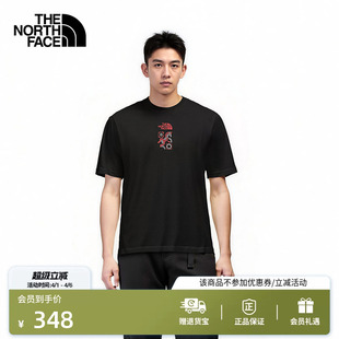 北面马年短袖 运动户外休闲透气新款 TheNorthFace 8DQW T恤男女同款