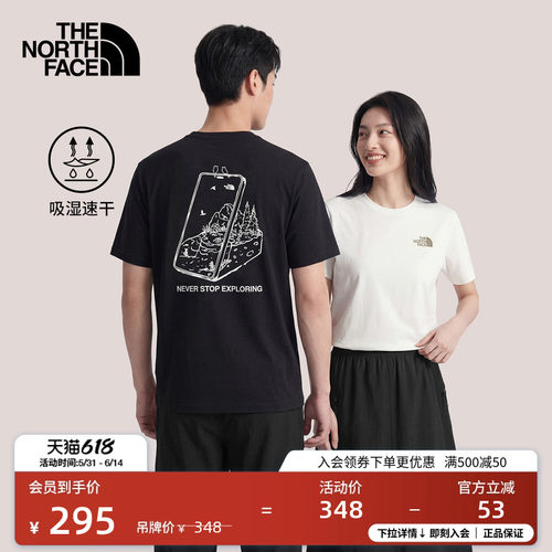 吸湿速干面料 概念性印花
