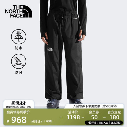 北面男防水防风壳冲锋裤