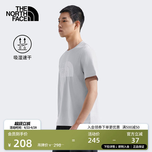 北面男速干印花LOGO短袖T恤