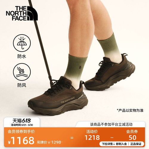 DRYVENT防水薄膜 抓地耐磨外底