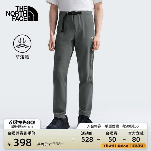 北面男防泼水运动长裤徒步裤