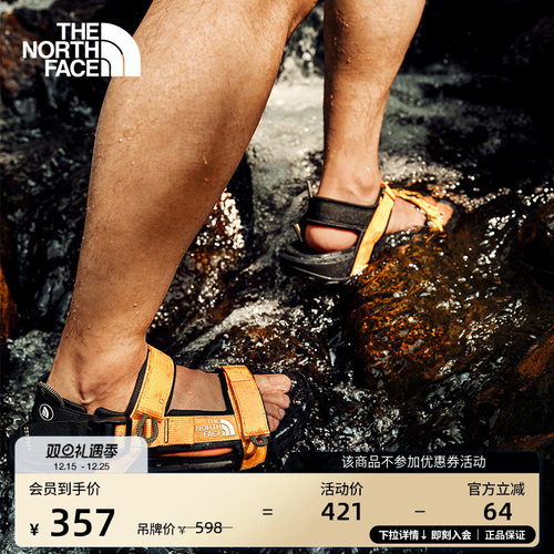 北面男轻便抓地户外凉鞋