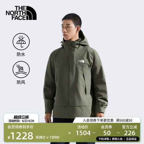 北面男Cascade防水冲锋衣