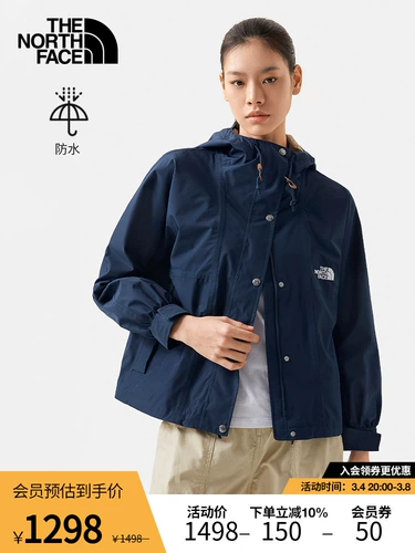 Тогда дорфейс к северу от Punching Clothing Women's Outdoor Waterpruph Outdoor превзошла новая модель | 5JYD