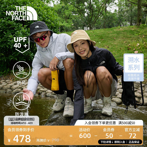 北面男防晒防泼水皮肤衣衣