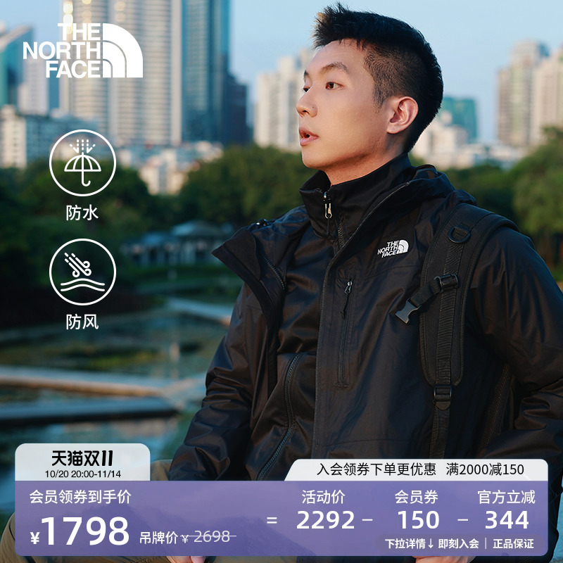 北面男防水保暖软壳三合一冲锋衣