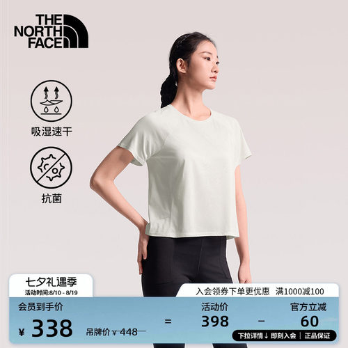吸湿速干面料 抗菌抑臭