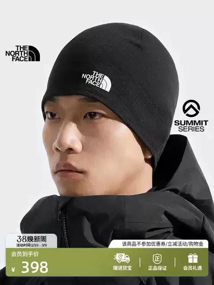 The North Face Summit Peak Series Dotknit Merino Wool Knitted Hat Thenorthface | 8Ch3
