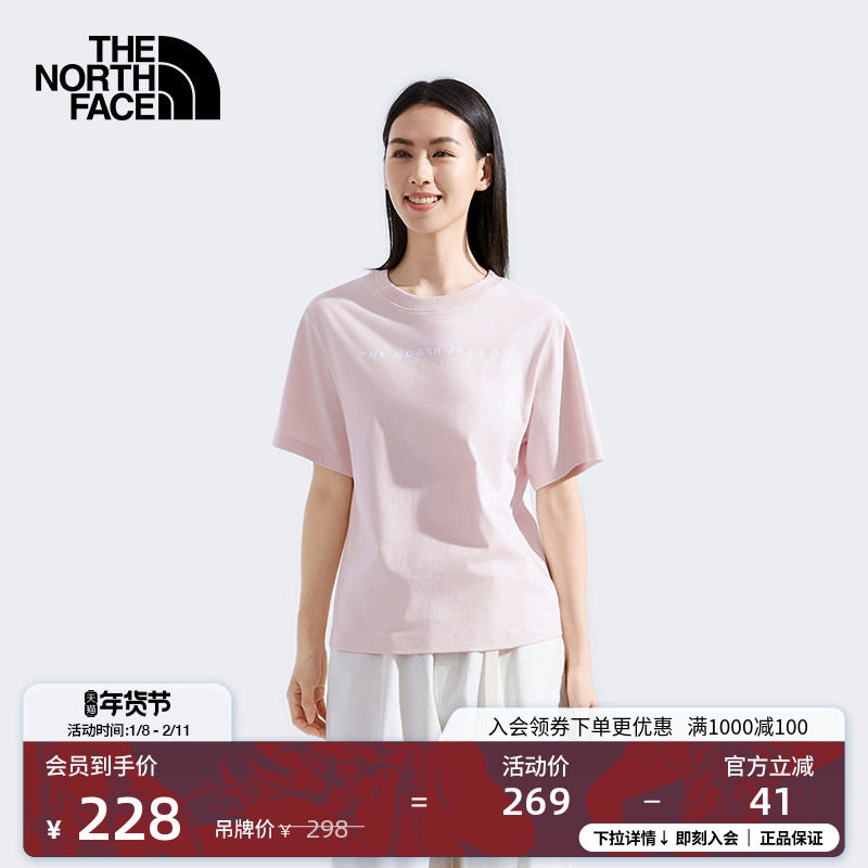 北面女休闲时尚纯棉短袖T恤运动户外新款TheNorthFace|8F0V,户外/登山/野营/旅行用品,户外休闲衣,淘宝优惠券,粉丝福利购,淘宝优惠卷