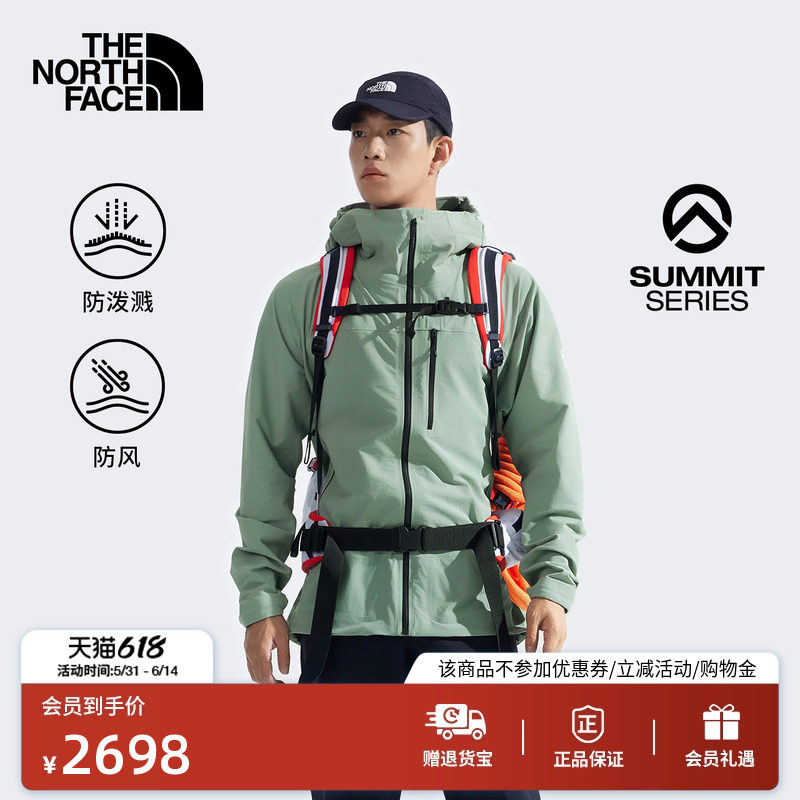 北面SUMMIT巅峰系列男Chamlang全境软壳衣外套TheNorthFace|8C94