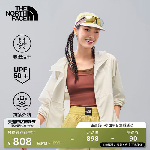 经典款北面女速干防晒衣