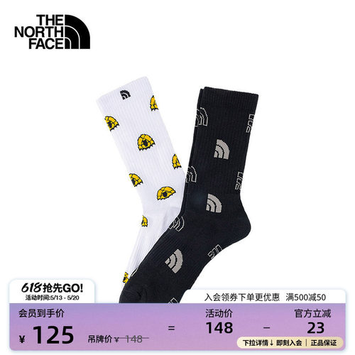 北面男女同款长筒袜两双装