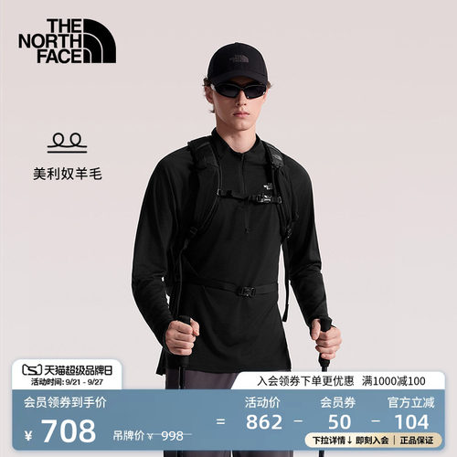北面长袖T恤男美利奴羊毛半拉链运动户外新款TheNorthFace|8F1F