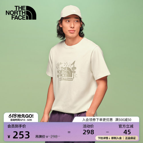 质感纯棉面料 男女通用剪裁