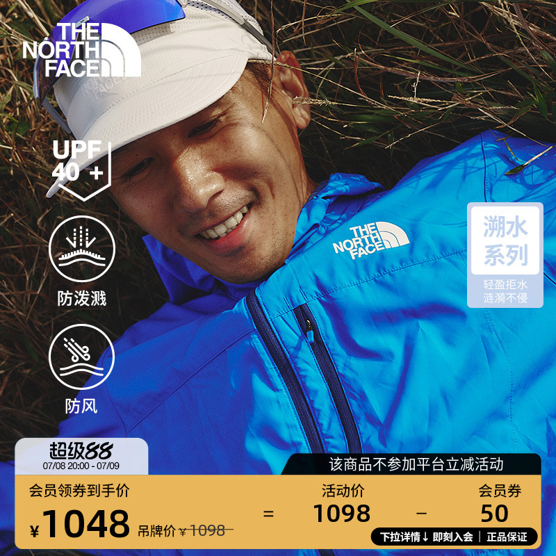 北面男Higher Run户外多效衣防晒皮肤衣防泼水TheNor