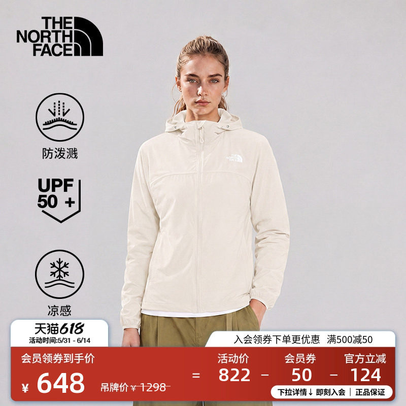 北面女凉感防晒衣外套