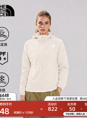 北面防晒衣女款防紫外线皮肤衣凉感自收纳户外多效衣TheNorthFace