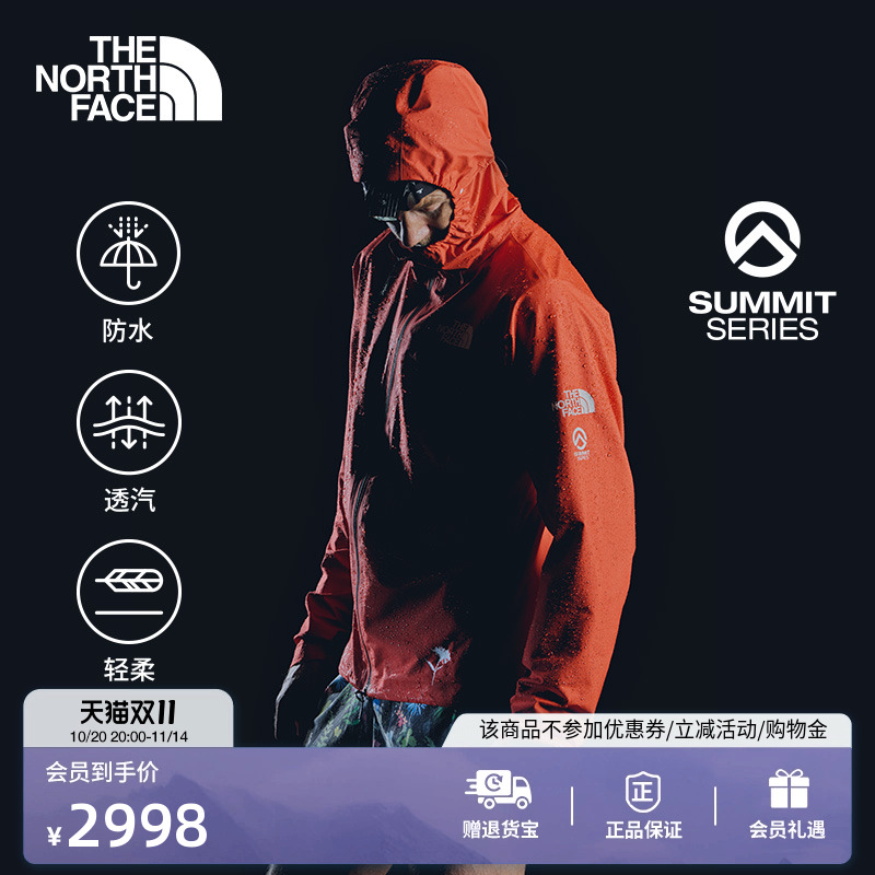 北面SUMMIT巅峰系列男冲锋衣