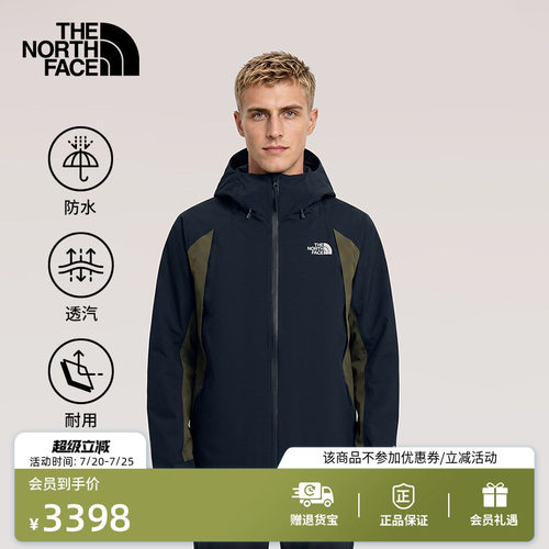 北面男女同款GTX防水冲锋衣