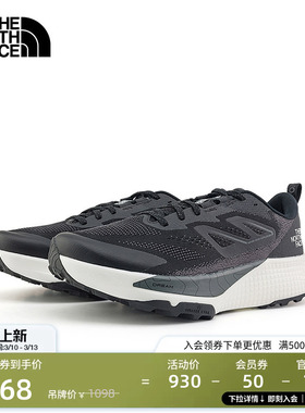 北面男Altamesa500越野跑鞋轻便抓地缓震户外TheNorthFace|83N3