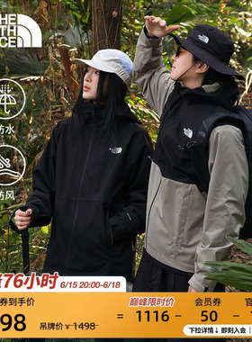 北面冲锋衣情侣防水硬壳外套户外防风新款上衣TheNorthFace|8JSQ