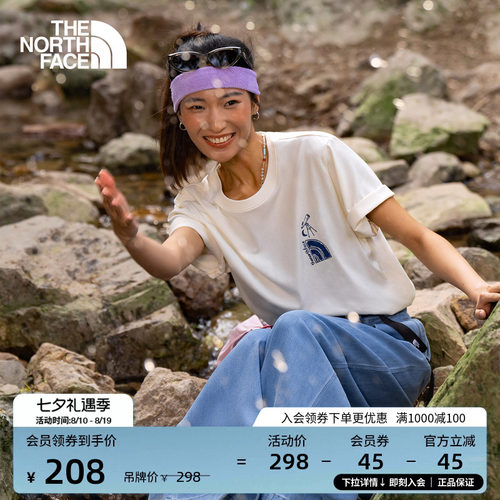 质感纯棉面料 男女通用剪裁