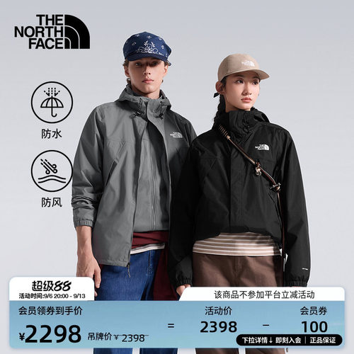 经典款北面男软壳三合一冲锋衣