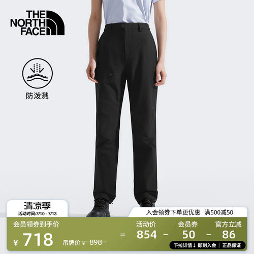 北面女防泼水徒步休闲裤