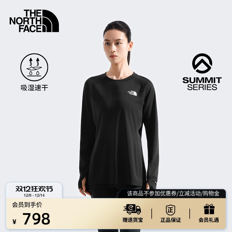 北面SUMMIT巅峰系列女打底长袖