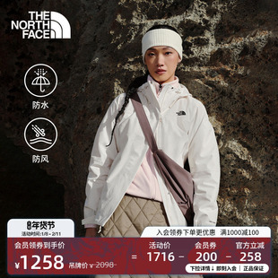 北面女Sangro抓绒内胆三合一冲锋衣防水户外TheNorthFace|8CK3