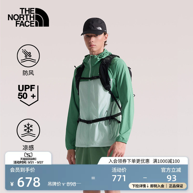 北面男凉感防晒皮肤衣图片