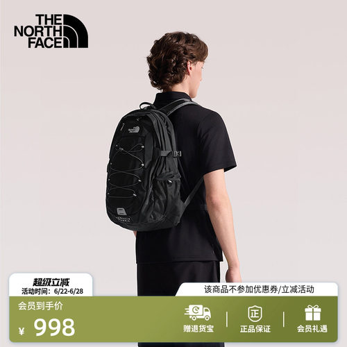 舒适背负系统 稳定贴合背部 收纳便捷