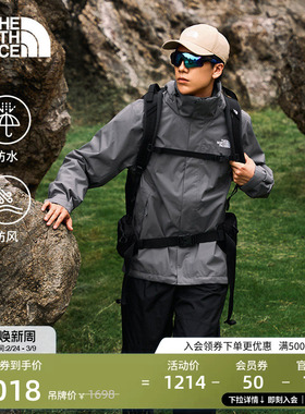 北面男防水硬壳冲锋衣户外防风新款徒步外套TheNorthFace|8GKX