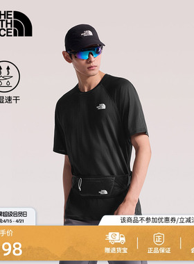 北面DOTKNIT速干衣短袖T恤男运动户外透气新款TheNorthFace|8HR5