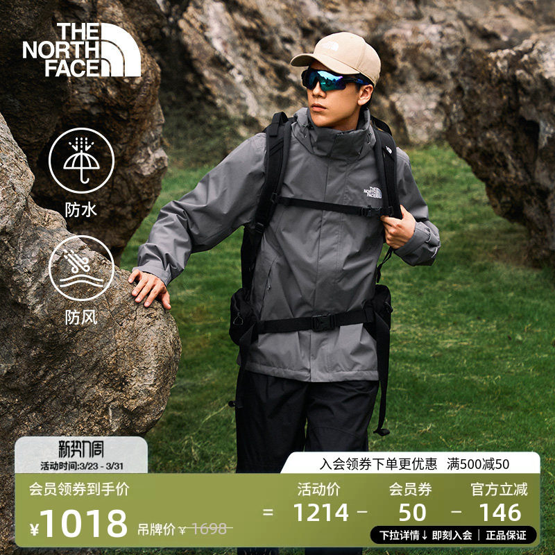 北面男防水硬壳冲锋衣户外防风新款徒步外套TheNorthFace